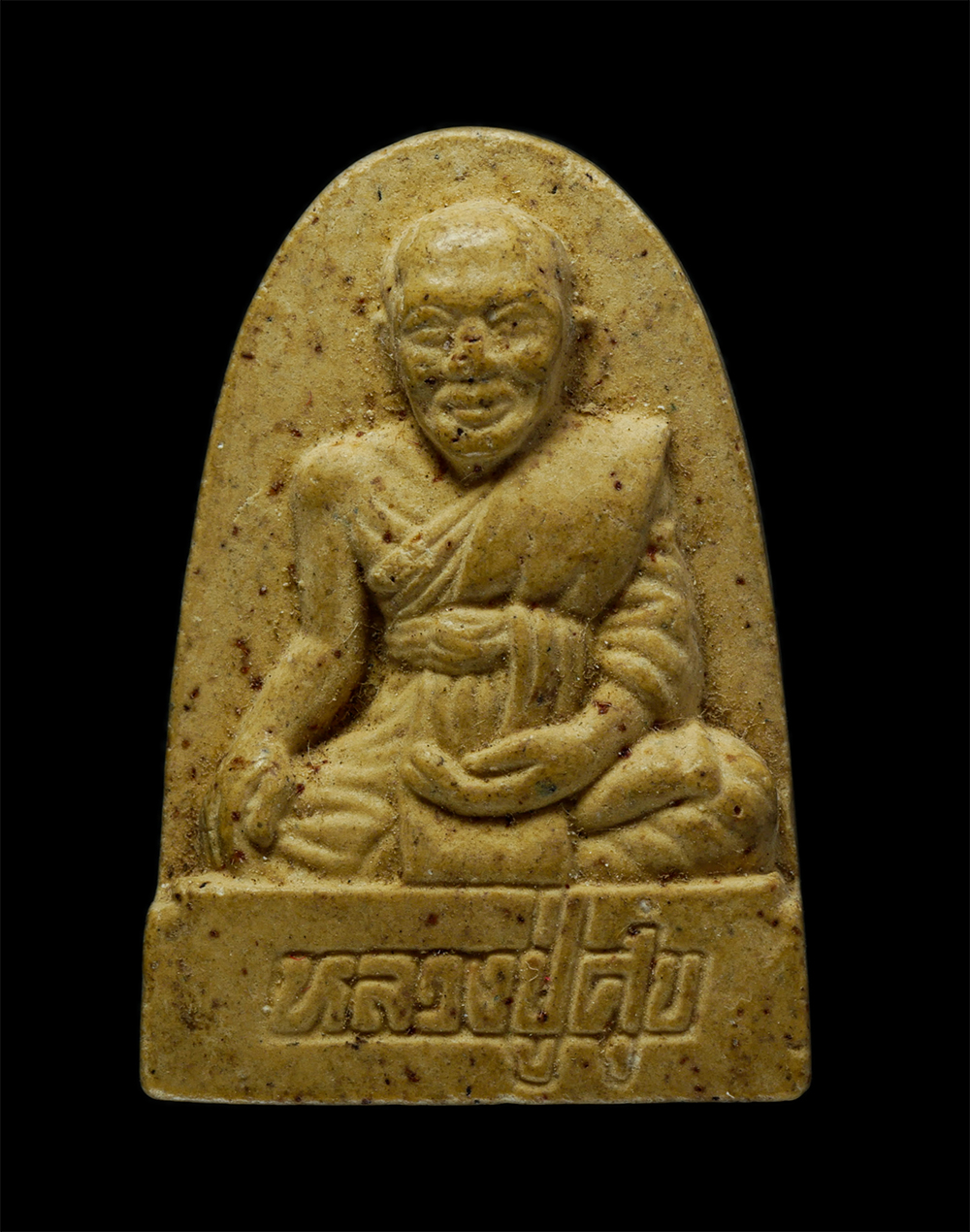 14May24 (25)p.jpg - พระผงรูปเหมือนหลวงปู่ศุข วัดปากคลองมะขามเฒ่า ออกวัดประชุมราษฎร์ จังหวัดปทุมธานี เนื้อผงพุทธคุณ ผงว่าน (องค์ที่1) | https://kamulet.in.th